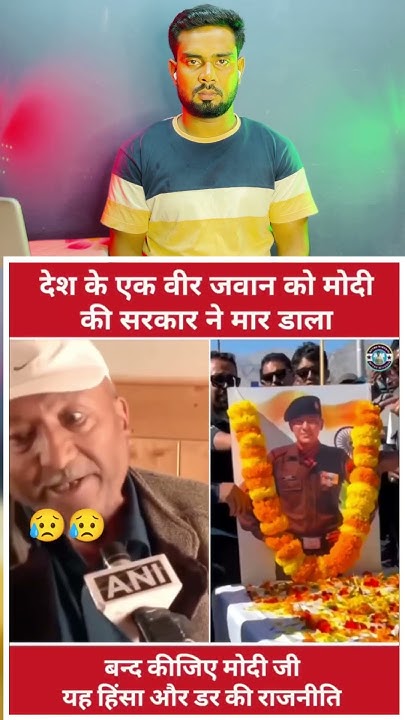 sabir976196170's tweet card. Desh Ke Bir Jawan Ke Sath Kya kar Diya? ￼#indianarmy #jawan #deshba...