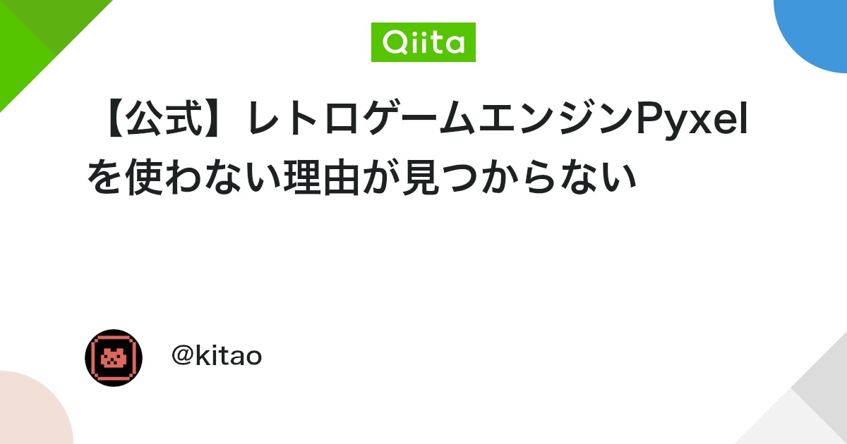 munepi's tweet card. Pyxel作者です。Qiita初投稿です。よろしくお願いします。 皆様、Python向けレトロゲームエンジンPyxelのご愛顧ありがとうございます。 「気軽に楽しくゲームプログラミング」をコンセプトに、2018年にGitHubで公開を始めたPyxelも、おかげさまで現在15...