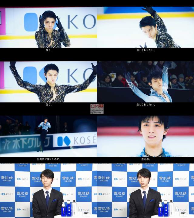 jfifdecoder's tweet card. 羽生結弦 出演 コーセー 雪肌精 CM 透明感。それは、美しさの原点。篇「強く、美しくありたい。圧倒的に輝く為に」「透明感、それは美しさの原点」 フィギュアスケート選手の羽生結弦さんが演技をする映像に、羽生結弦さんが「強く、美しくありたい。圧倒的に輝く為に」「透明感、それは美しさの原点」と語る、コーセー雪肌精のCMです。 Youtube