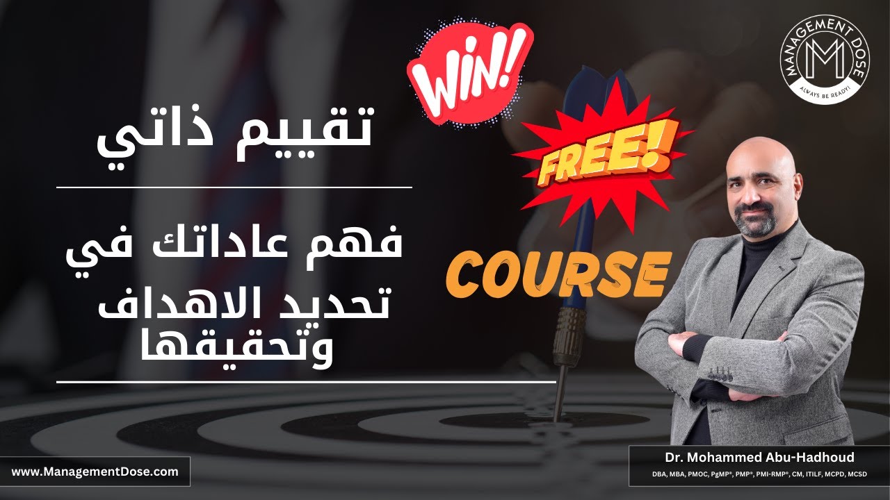 ProgrammingAdv's tweet card. درس مهم جداً - فهم عاداتك في تحديد الاهداف وتحقيقها