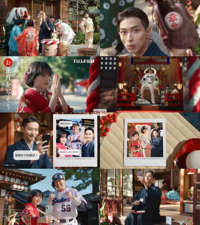 jfifdecoder's tweet card. 女優の広瀬すずさんが初詣すると、村上宗隆選手が村神様で登場し、日本中に幸せホームランを打ち、そのひとつが横浜流星さんのところまで飛び「チェキプリントで残そう♪」で終わる富士フイルム チェキのCM 30秒版。 横浜流星さんは着物姿で、餅つきをしてる最中に幸せホームランが飛んできて、グローブでキャッチし、「目指せ百冠王」とスマホでメッセージを広瀬すずさんに送り、縁側でお餅を食べながら、チェキプリ…