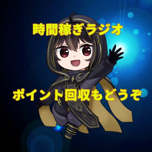x_r_u_n_a_x's tweet card. IRIAM - あなたらしいキャラで、おしゃべりしよう！ -