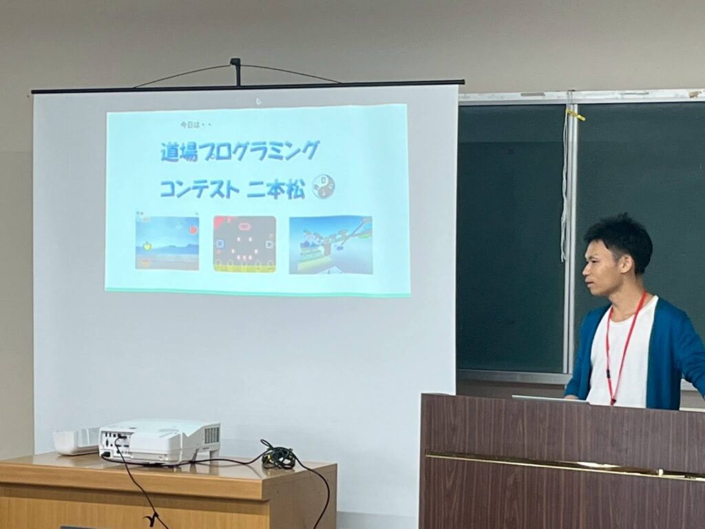 DojoNihonmatsu's tweet card. こんにちは、CoderDojo二本松 チャンピオン(主宰)のたんじです。第3回目となる「CoderDojo二本松 プログラミングコンテスト」を6/1(日)に安達公民館にて実施しました！その様子をレポートしていきます。活動内容活動内容は以下となります。発表会の流れとコンテストルール説明 (10分)発表＆試遊会（90分）自由試遊＆投票 (10分)写真撮影・片付け（5分）  今回の参加者(発表者)...