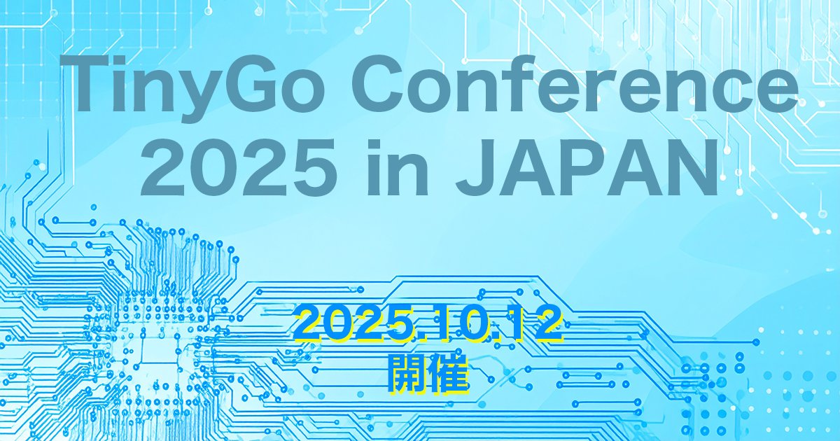 tinygo_keeb's tweet card. 2025/10/10 12:00 - 13:00 は展示、ワークショップ見学の時間としています。 TinyGo 関連の色々な展示やワークショップの様子などを是非確認してみてください。 また、ワークショップは空きがあれば飛び入り参加可能です。 2025/10/06 タイムテーブル調整しました。 オフィシャルページ側も同じく更新されています。 https://conf.tinygo-keeb.o...
