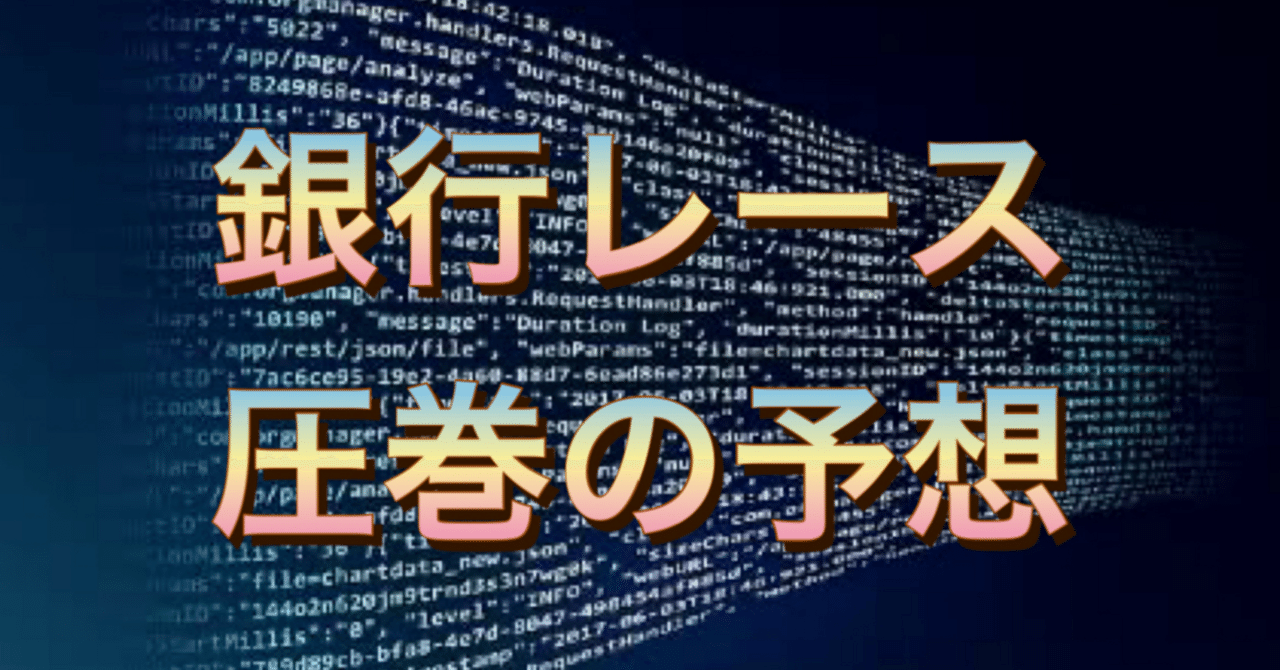 f_manemon's tweet card. 14点　2.6