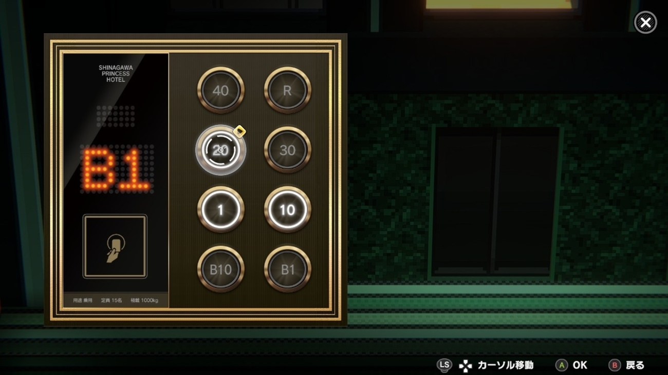 UI42796360's tweet card. こんにちは！ちょこです！ このブログでは「ゲームUIを見てみよう！」というテーマでゲームUIを紹介しています。少しでもゲームUIに興味を持ってくれる方が増えると嬉しいです！ 今回は「トライブナイン」のエレベーターの操作パネルのUIをご紹介します。現実のデザインを丁寧に取り入れ没入感を高めつつ、不必要な情報を省いたデザイ…