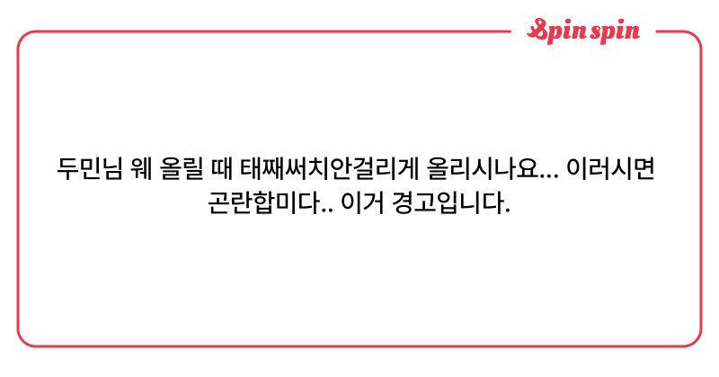 Tweet card summary image