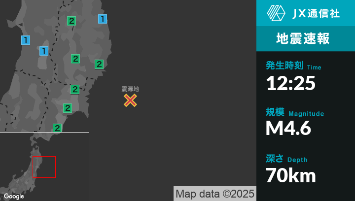 Mikotan7718's tweet card. 2025年10月13日12時25分頃、岩手県などで最大震度2を観測する地震がありました。この地震による津波の心配はありません。