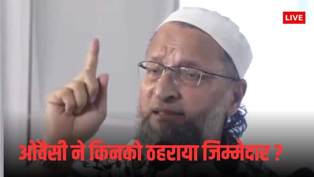 ABPNews's tweet card. AIMIM चीफ असदुद्दीन ओवैसी ने बीजेपी पर निशाना साधते हुए कहा कि महात्मा गांधी को गोडसे ने क्यों मारा, उसकी भी वजह एनसीआरटी के सिलेबस से निकाल दी गई है.