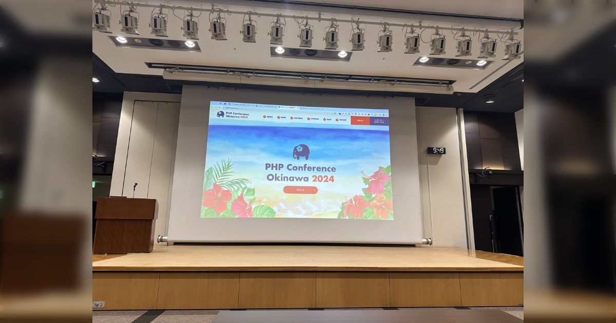 phpcon_okinawa's tweet card. PHPカンファレンス沖縄2024ツイートまとめです！