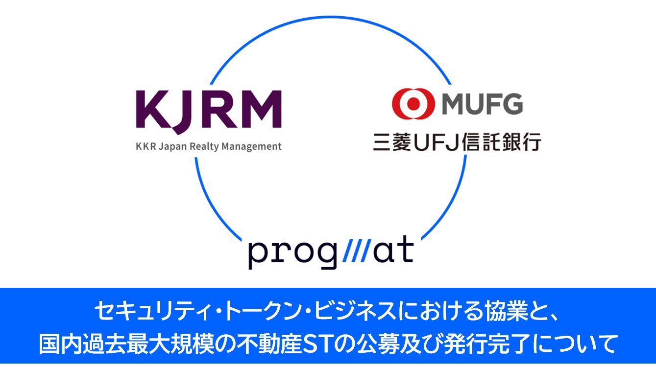 progmat_en's tweet card. ニュースリリースやトピックス、Progmatについて掲載された各種メディア記事さまざまな情報をご紹介します。
