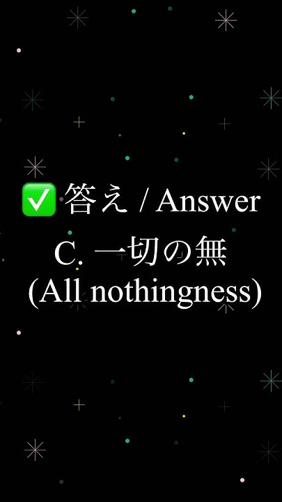 eritomoshimasu's tweet card. 鬼滅マニア集まれ！🔥あなたは何問解ける？Demon Slayer Fans Gather! 🔥 How many can you...