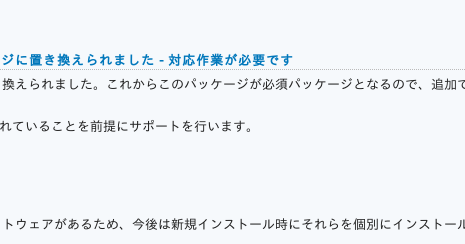 archlinux_site's tweet card. Arch Linuxをインストールする時の基本パッケージとして、baseパッケージが導入されたことの解説記事