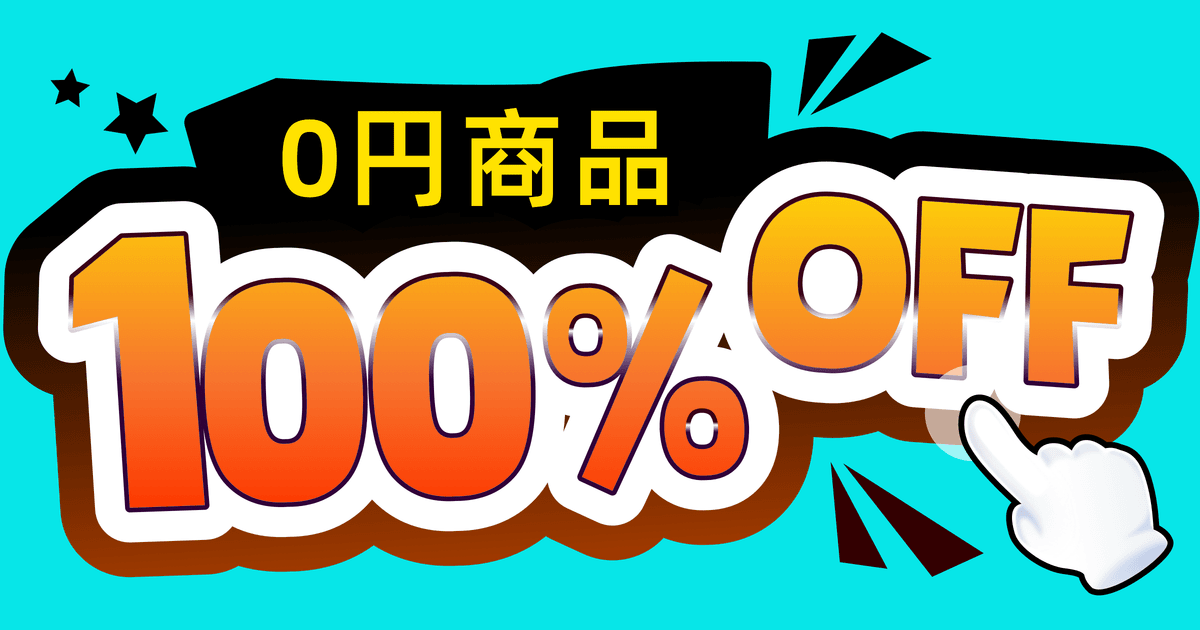 cocoapowder0625's tweet card. 今すぐリンクをタップしてアクティビティに参加しましょう。