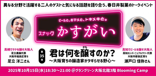 Image for twitter card