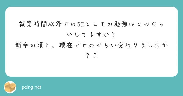 itjca30's tweet card. 質問・回答はこちら