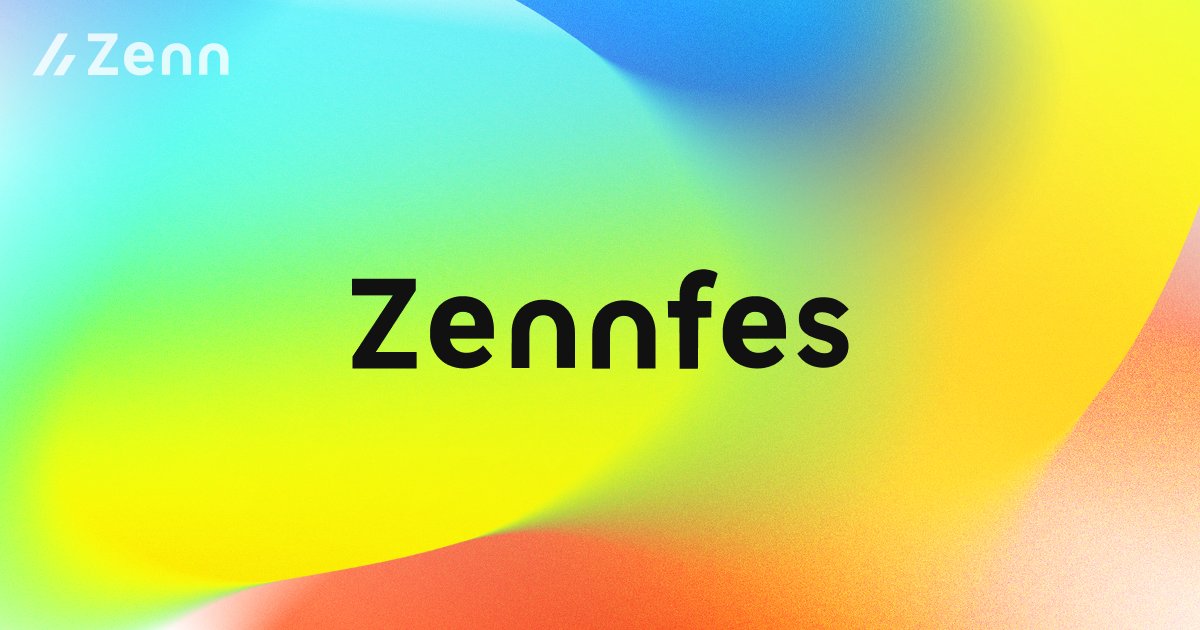 zenn_dev's tweet card. 技術に触れた経験や考察を分けあう、Zennの秋の祭典