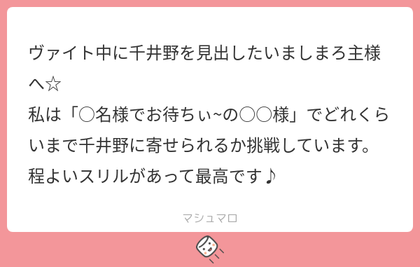 CinoPcpc's tweet card. 🥚さんの回答「ᜦ ᜦ ᜦ ᜦ ᜦ ᜦ ᜦ ᜦ ᜦ ᜦ ᜦ ᜦ ᜦ ᜦ ᜦ ᜦ ᜦ ᜦ ᜦあの店員さん、区切るとこ変だなって思われてる」