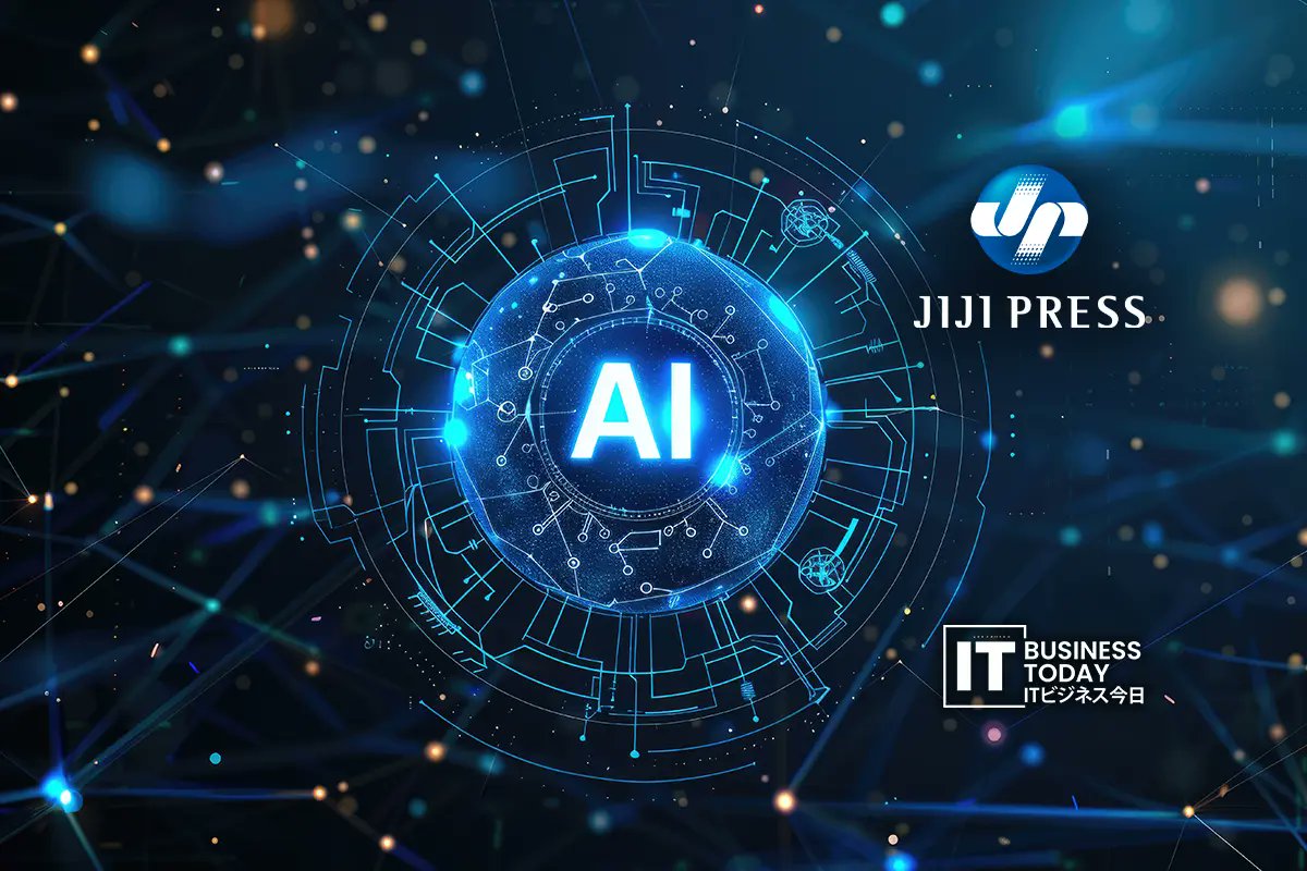 DataEngComm's tweet card. Japan is trying to take a lead in artificial intelligence. The government is making moves that show they are serious. The Digital Agency partnering with OpenAI is just one example. They want AI to …