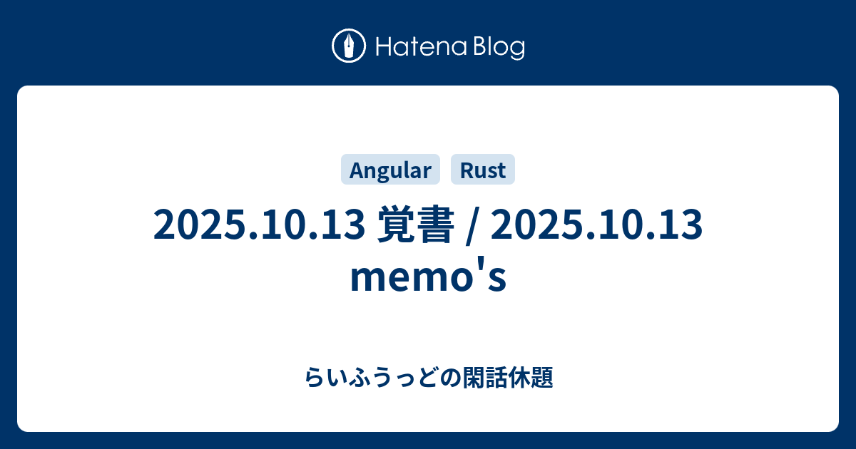 ic_lifewood's tweet card. 2025.10.13 覚書 / 2025.10.13 memo's 自分が参考になったブログの紹介します。 / Here are some blogs that I found helpful. Angular dev.to Angular における “zoneless” モード（zone.js を使わないモード）につ…