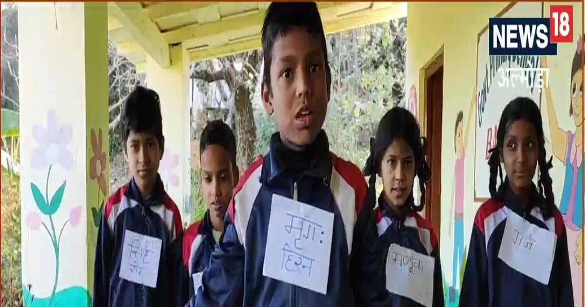 News18Almora's tweet card. बजेला के राजकीय प्राथमिक विद्यालय के बच्चे संस्कृत सीख रहे हैं और फर्राटेदार संस्कृत बोल भी रहे हैं. स्कूल के बच्चों का संस्कृत बोलते हुए एक वीडियो सामने आया है.  - sanskrit video viral of children...