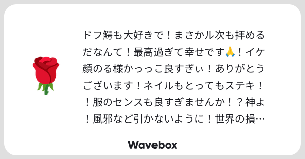 Tweet card summary image