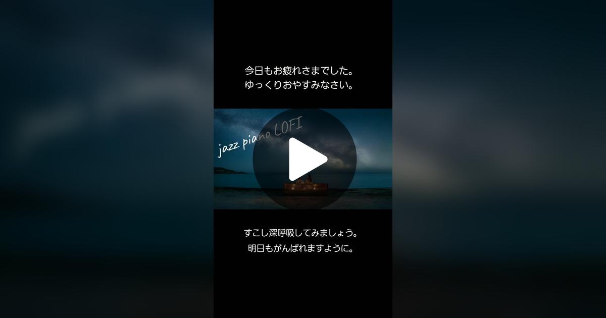 7b5fb8c549c441c's tweet card. 82 likes, 8 comments. “https://youtu.be/vmgtW9y33c8?si=RB8i_89FCQTFAFEf”
