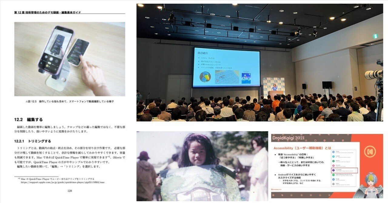 wiroha's tweet card. 本エントリはCode Polaris Advent Calendar 2024の6日目の記事です。 年末に今年を振り返る…のではなく、人生丸ごとでアウトプットを振り返ってみます。登壇履歴だけであればSpeaker Deckでだいたいたどれるのですが、自分のアウトプットは同人誌やnote、Zennなど分散しているのでこの機会にまとめることにしました。 これまでの傾向を見てみることで今後のヒント...