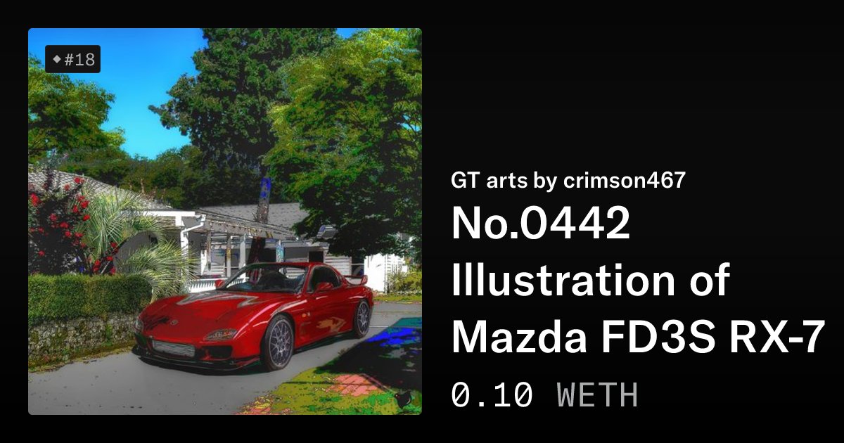 crimson467's tweet card. GT arts のギャラリーへようこそ。 The Art of GT Cars, Vintage Cars ＆ sports Cars. For those who find romance in slightly older cars. Drawing by crimson467 version2.24 注意事項 自己責任で購入してください。 苦情、書き直し、返品及び訂正は一切お受けできま...