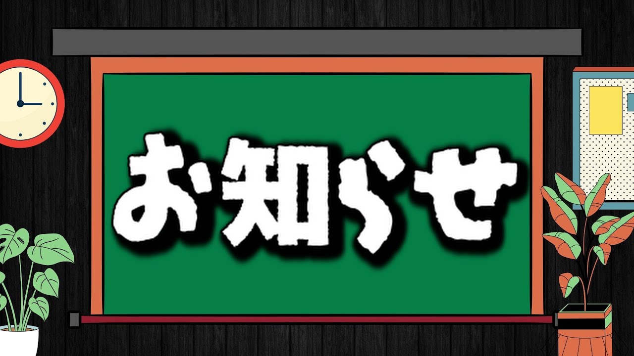 ONEGAME1101's tweet card. ONEGAME太田からのお知らせ
