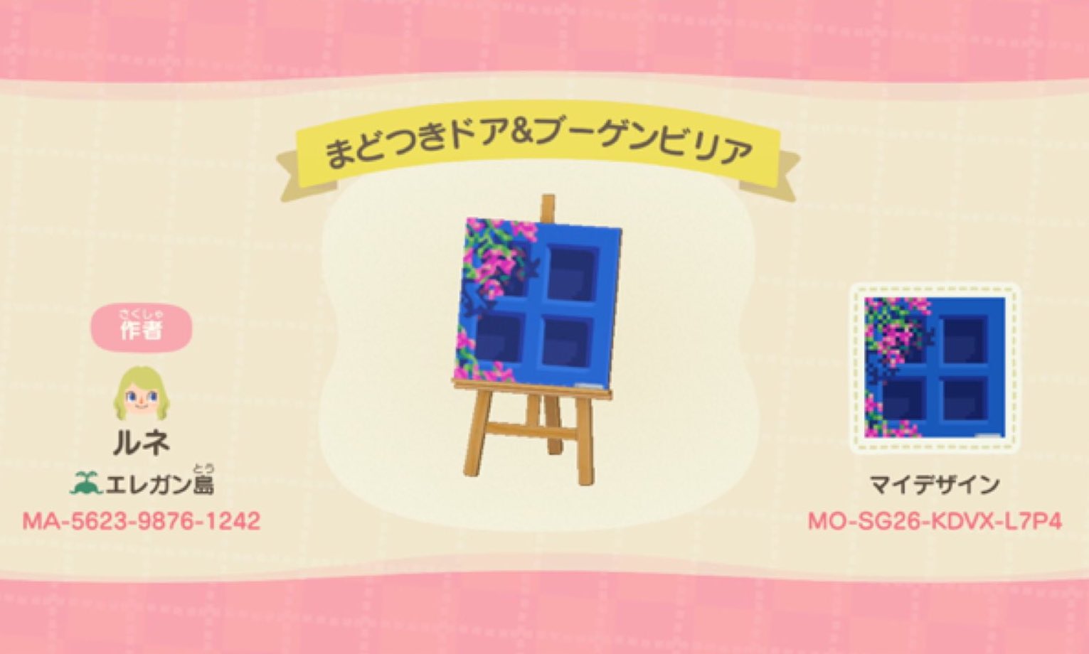 ACpatterngal's tweet card. Greek Townscape Set custom design for Animal Crossing on Nintendo Switch. View creator and design IDs, related custom designs, and inspiration photos.