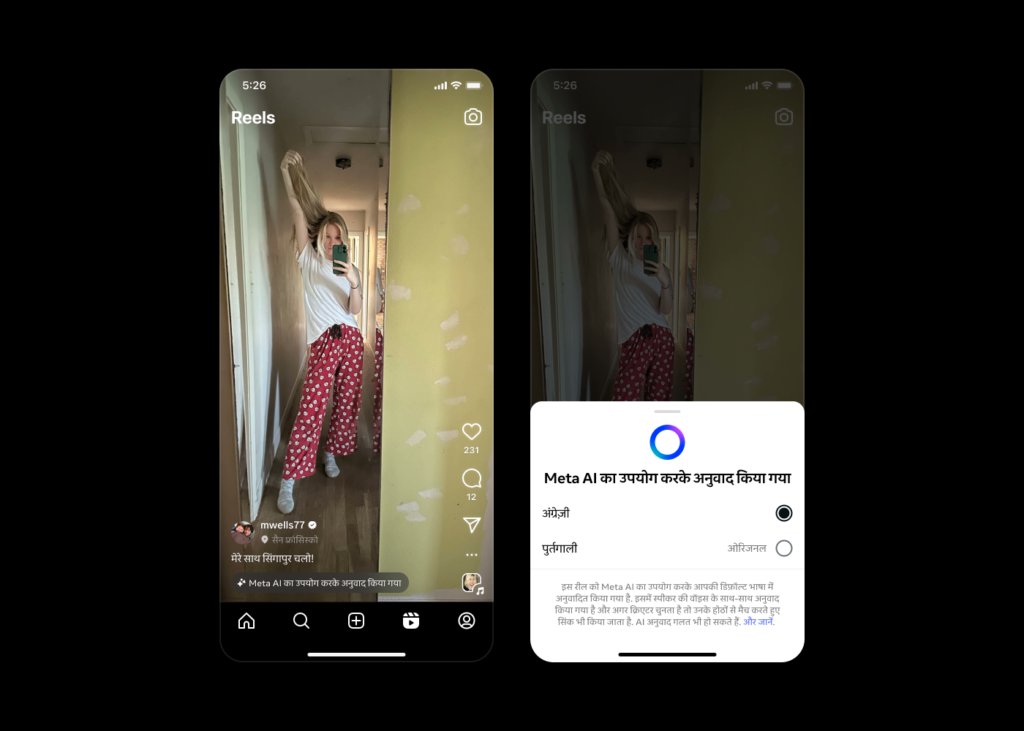 _Multiplier_'s tweet card. Meta has expanded its AI-powered reel translation feature to include Hindi and Portuguese, alongside English and Spanish, on Instagram and Facebook. This update enables creators to translate, dub,...
