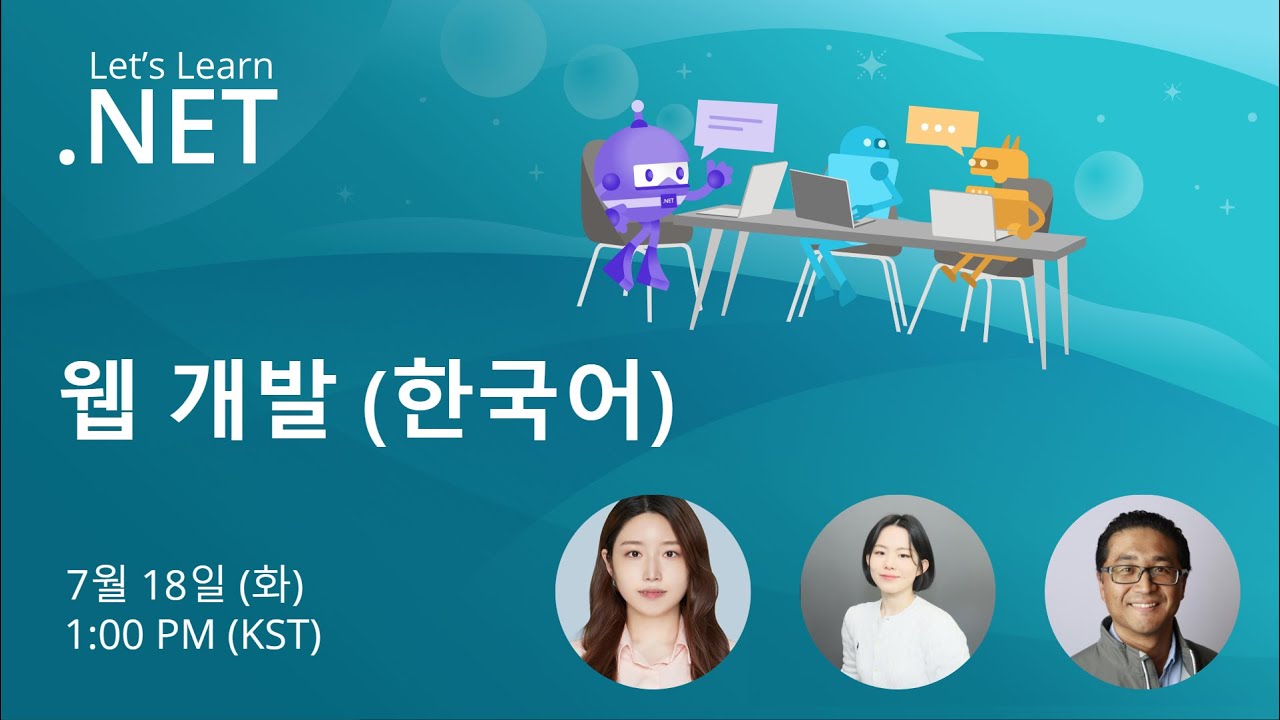 justinchronicle's tweet card. [Korean] Let's Learn .NET - 웹 개발 (한국어)