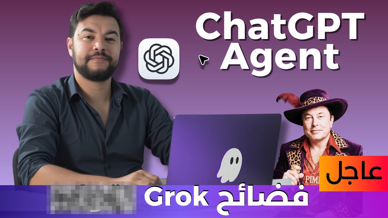 python_ar's tweet card. الذكاء الاصطناعي 😱 | 64 | chatgpt agent وأقوى نموذج مفتوح، وفضائح...