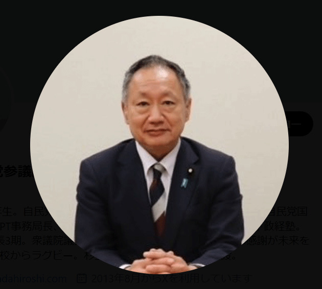 FIFI_Egypt's tweet card. 　自民党の山田宏参院議員（67）が14日までに自身のX（旧ツイッター）を更新。自民党への入党希望者が増えていることを明かした。 　高市氏は4日に投開票が行われた自民党総裁選に勝利した。しかし公明党