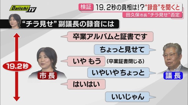 ScriptingJapan's tweet card. And it’s time for the ninth Japanese slang review of 2025 (see all prior posts here)! In these posts I deep dive into the world of Japanese terms you probably won’t see in a textbook, l…