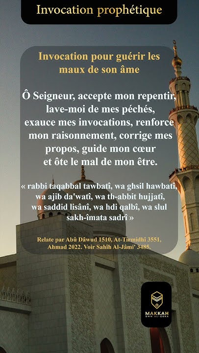Mouminine38's tweet card. invocation pour guérir les maux de son âme! #invocation #rappel...