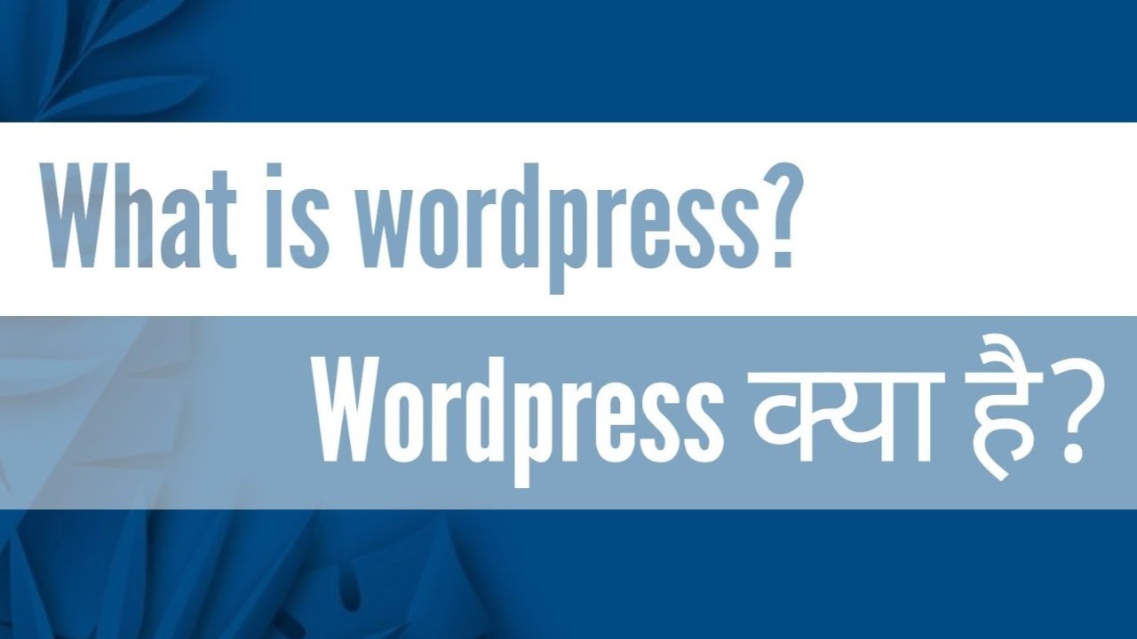 SmartLearnTech's tweet card. Wordpress tutorial in hindi | What is Wordpress in hindi? | What is...