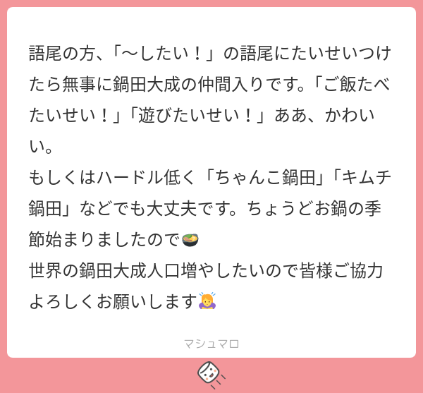 CinoPcpc's tweet card. 🥚さんの回答「ああ、かわいい👈ᜦ ᜦ ᜦ ᜦ ᜦ ᜦ ᜦ ᜦ ᜦ ᜦ ᜦ ᜦ ᜦ ᜦ ᜦ ᜦ ᜦ ᜦ ᜦᜦ ᜦ ᜦ ᜦ ᜦ ᜦ ᜦ ᜦ ᜦ ᜦ ᜦ ᜦ ᜦ ᜦ」