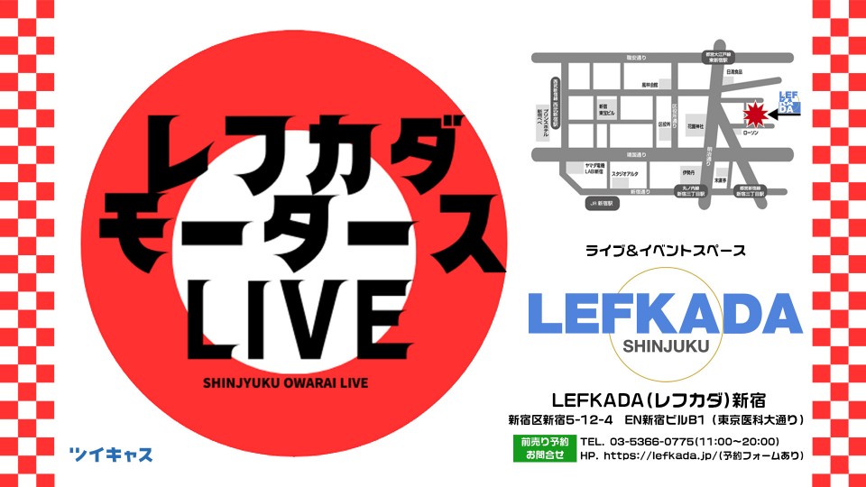 lefkadamortors's tweet card. 【MC】 ロボドカーン 【出演】 [C] ビックシカゴ サンズ お笑い ハンナッシュベティー メメ識 松尾貴志 マノン 初恋 [D] ハイパーカドブラザーズ 虎元気 ムロガ竜也 ビターロジック あまえんぼうポラリス ふじおマーベリック にしかわまさのり ちか..