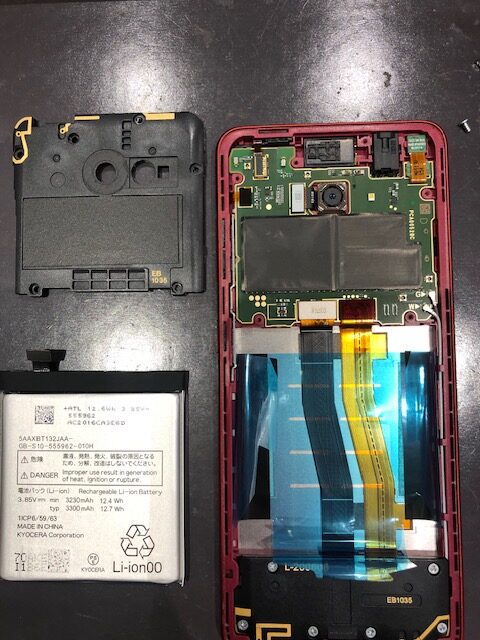 sc_kumiyama's tweet card. 【久御山店】KYOCERAかんたんスマホ2バッテリー交換のご依頼【久御山町からご来店】 | iPhone修理・スマホ修理ならスマートクールへ！Nintendo Switchも修理対応。画面割れからバッテリー交換までiPhone・iPad・スマホ修理はお任せ！