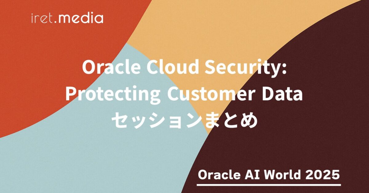 cloudpack_jp's tweet card. クラウドインテグレーション事業部の小谷です。10月13日〜16日の4日間で開催される「Oracle AI World 2025」に現地参加しています。最新情報を皆さんにお届けするために随時ブログをアッ...