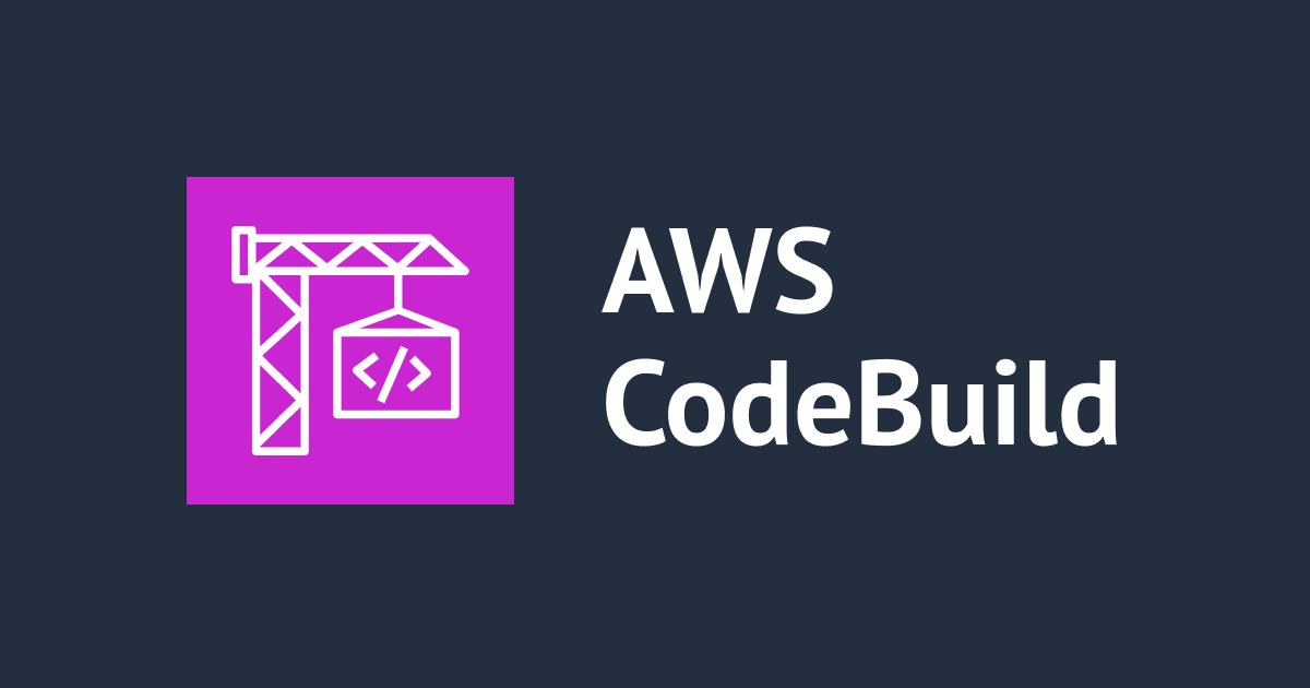 awonosuke's tweet card. [アップデート] AWS CodeBuild から、コンテナイメージのビルドを高速化させる、Docker Server 機能がリリースされました | DevelopersIO