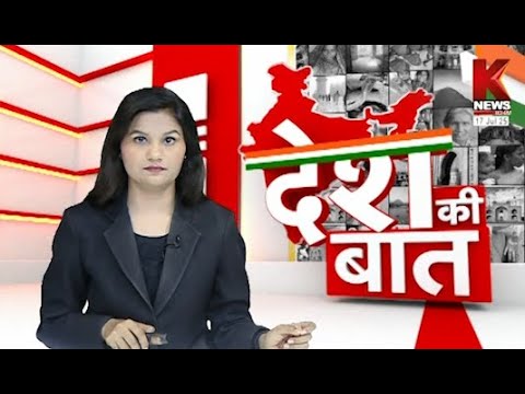 AkhileshSiingh's tweet card. बड़ी खबरें... देश की बात || 09:00 AM Updates || 17-07-2025 Bulletin...