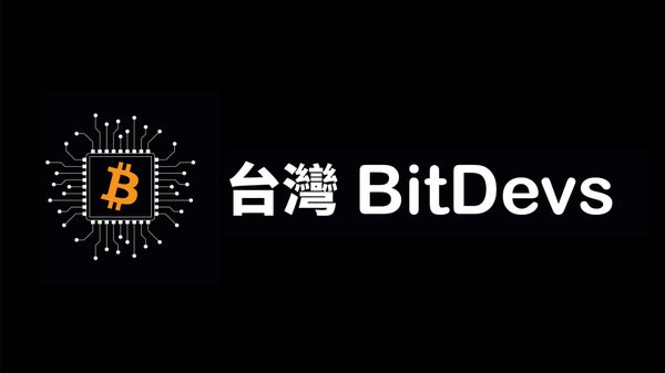 TaiwanBitdevs's tweet card. Our 14th Socratic Seminar event will be held at our typical location No. 9 LiShui St. Da’An Dist. Taipei. For the second Taiwan BitDevs workshop we will go over different
