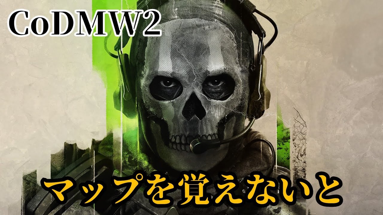 sfnegitoro's tweet card. 【CALL OF DUTY MW2】ドッグタグ回収班！