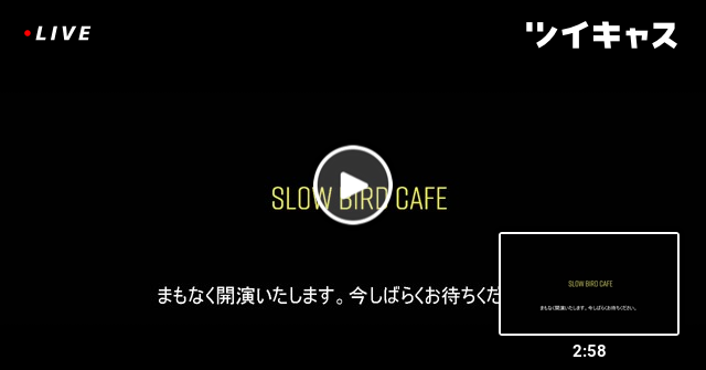 k_t_m_r_r's tweet card. SlowBird Live 配信開始 (楽器演奏)#SlowBird