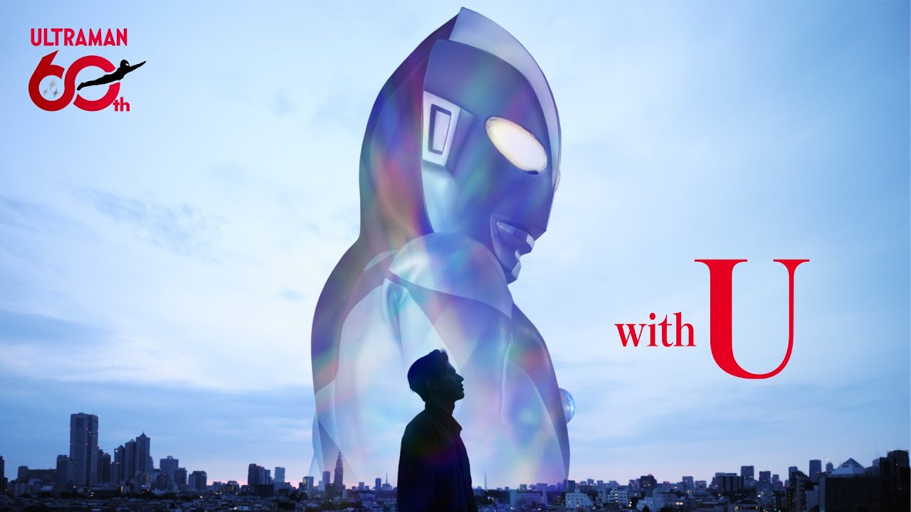akitakeyusuke's tweet card. ウルトラマンシリーズ60周年記念PV 「with U」