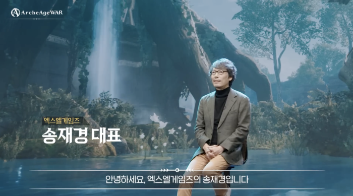 cross_protocol's tweet card. Song Jae-kyung, former CEO of XL Games, a first-generation PC game developer in Korea who led the development of "Land of the Wind" and "Lineage," joined the blockchain game foundation established by...