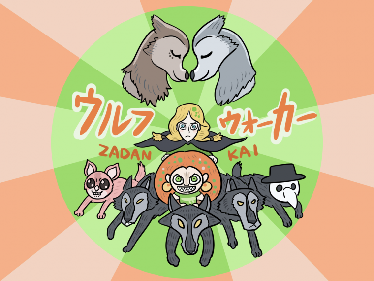 HinatakaJeF's tweet card. 10月30日より、アイルランド・ルクセンブルク合作のアニメ映画『ウルフウォーカー』が公開されます。本作は、『ブレンダンとケルズの秘密』や『ソング・オブ・ザ・シー 海のうた』などを製作し、長編すべてがアカデミー長編アニメーション部門にノミネー...
